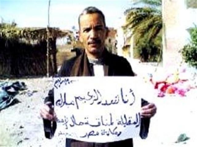 مواطن مصري يمشي 250 كيلومتراً لمقابلة الرئيس مبارك تضامنا مع غزة