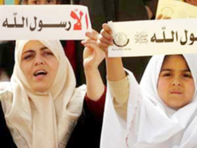 محاكمة متطرفة نمساوية وصفت النبي محمد بـ`مغتصب الأطفال`