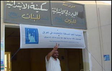 استنكار عراقي لمحاولة القنصل الإيراني في البصرة دخول مركز انتخابي