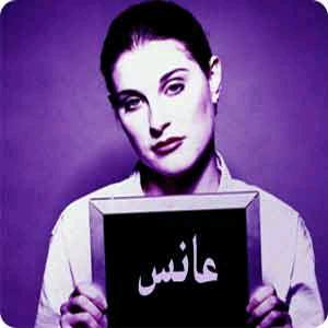 عوانس يقرأن آيات من القرآن لـ"جلب العرسان" !