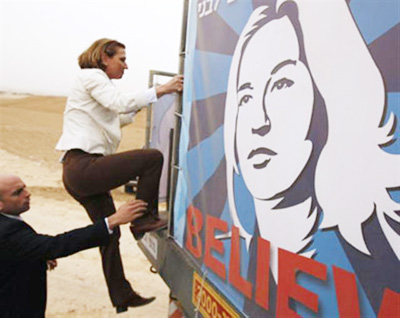 صعود اليمين في إسرائيل ونتنياهو بدأ مشاوراته وباراك للمعارضة