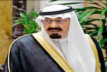 السعودية.. سلسلة قرارات تعفي كبار رجال دين ووزراء من مهماتهم