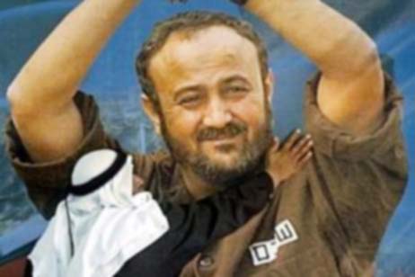 إسرائيل تدرس الإفراج عن مروان البرغوثي