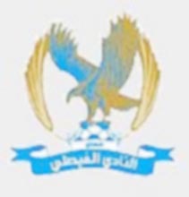 الفيصلي يوافق على استقالة الوريكات