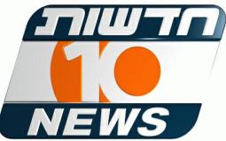 في إساءة سافرة : القناة العاشرة الإسرائيلية تتطاول على مقام النبي محمد بالسباب