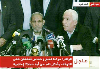 فتح وحماس تتفقان على وقف الحملات الإعلامية وإنهاء ملف المعتقلين