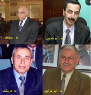 إرادة ملكية بالموافقة على تعيين «4» رؤساء جامعات