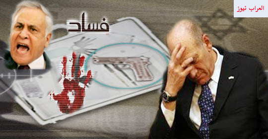 "إسرائيل": رئيسها زاني ورئيس حكومتها فاسد ووزيرها مرتشي وأدميرالها مراهق!!