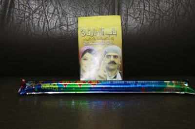 بسكويت "باب الحارة" يحتوي على مقو جنسي يباع للأطفال في الأسواق السورية