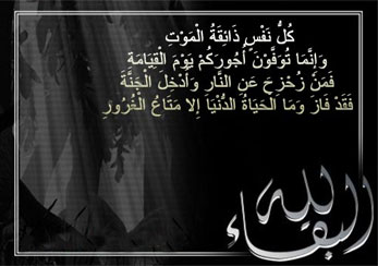 الملك يوعز بنقل جثامين حادث " تبوك " إلى الأردن