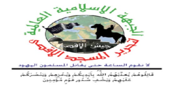 "كتائب الملحمة" تعلن مسؤوليتها عن قتل الضابطين الإسرائيليين في غور الأردن