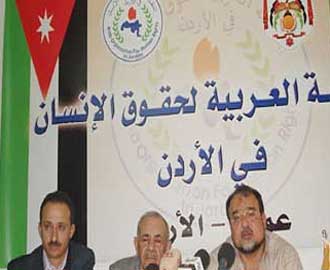 أعضاء في المنظمة العربية لحقوق الإنسان يهددون باللجوء لمحكمة العدل العليا