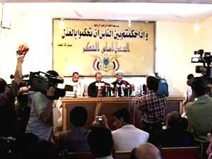 محكمة يمنية تقضي بإعدام متهم بالتخابر لصالح إسرائيل