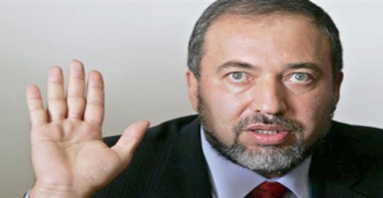 ليبرمان: إسرائيل غير ملزمة باتفاق أنابوليس حول قيام دولة فلسطينية