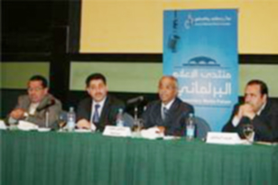 جدل نيابي وإعلامي حول المواطنة في ملتقى الحوار البرلماني الثاني