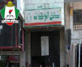 اختيار طارق خوري رئيسا لكتلة"النادي للجميع" يشعل نار التنافس مع "البيضاء"