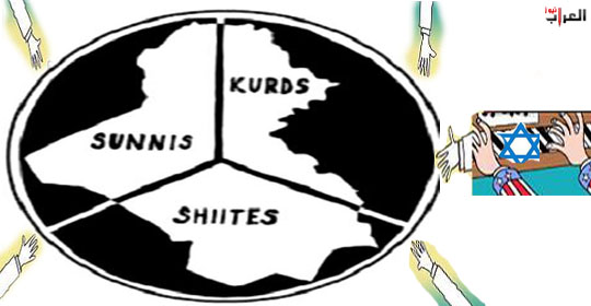 "خنجر إسرائيل" يكشف مخطط إسرائيلي لتقسيم الدول العربية والبداية من العراق
