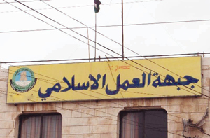 الاسلاميون يرفضون تبني مبادرة الملكية الدستورية ومراجعة داخلية للاخوان