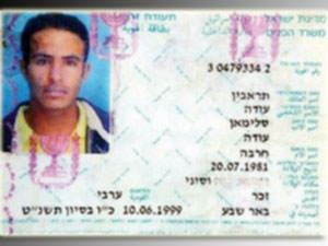 حملة إسرائيلية للإفراج عن آخر جواسيسها بمصر