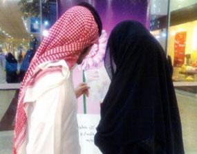 سعودي يزوج ابنته ... لرجلين