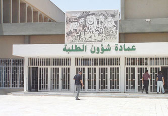 ممثلو «5» كليات يقاطعون اجتماعات «ادارية اتحاد طلبة اليرموك»