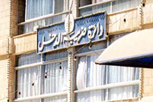 مشروع القانون الجديد يخفض الضرائب الحالية ويلغي معظمها