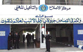 السجن 6 سنوات لنزيلين اعتديا جنسيا على سجين