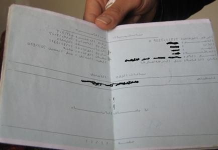 قانون الجنسية يخالف الدستور ويجرد أردنيات من حقوقهن