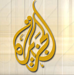 من على "الجزيرة"... متطرف قبطي يصف الشريعة الإسلامية بانها أسوأ من العنصرية!!