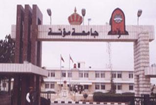 الخلاف حول نتائج انتخابات اتحاد الطلبة.. مشاجرة عشائرية طلابية امام بوابة جامعة مؤتة