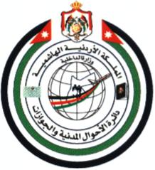 تدني مستوى التأهيل العلمي لكادر الدائرة.. "30 " ألف معاملة "محمية" في جوازات عمان غير محفوظة