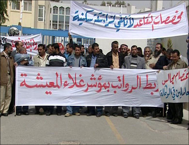 20 نائبا يطالبون الحكومة بدعم مطالب العاملين في (الأونروا)