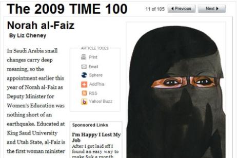 نورة الفايز..إمرأة سعودية تخطت في تأثيرها أوباما وزوجته ميشيل