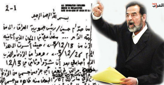 رسالة بخط صدام حسين خلال سجنه: شدوا وثاقي والتعذيب طال كل جسدي والنوم نادر