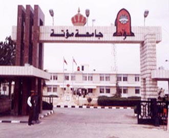 70 طالبا وطالبة من جامعة مؤتة يشكون عدم تمكنهم من تسجيل مواد