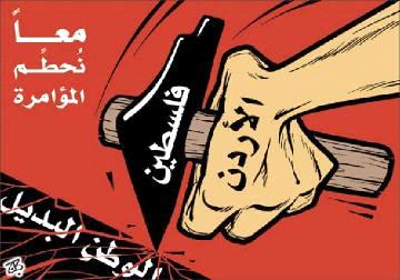 طالب باستدعاء سفيرنا من الكيان الصهيوني ..المراقب العام:حرب الكيان على الأردن قائمة..وإن لم تُعلن