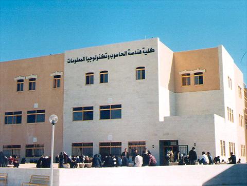 .3. أكاديميين في جامعة الحسين يقدمون استقالاتهم من مناصبهم الادارية ..