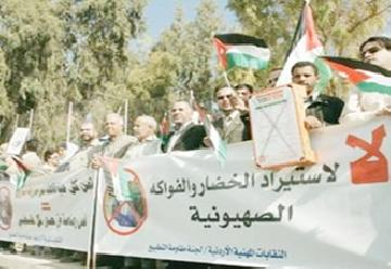 المستوطنات لم تعد محرمة أردنياً