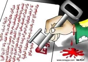 الفرحان: حديث الملك عن حق عودة اللاجئين وتعويضهم يعبر عن مدى دعم الاردن للقضية الفلسطينية"