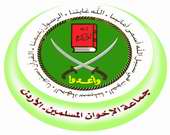 "الإخوان المسلمون":هنالك محاولة لابتزاز الجماعة وإثارة البلبلة في صفوفها