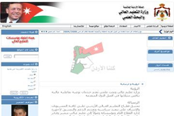 لجنة الموحد تدعو الطلبة الاطلاع على موقع الجامعة الالكتروني للتأكد من صحة بيانات طلباتهم