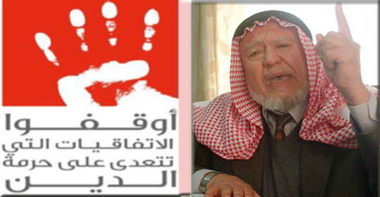 نواب "العمل الإسلامي": الحكومة منحازة لدوائر الضغط الأجنبي ولدعاة التغريب