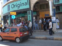 النائب الملاح يطلب من الحكومة توضيح آلية توزيع أموال "البورصات"