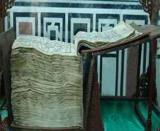 وزنه 80 كيلو.. مصحف عثمان بن عفان استقر به المطاف في يد نجل آرييل شارون