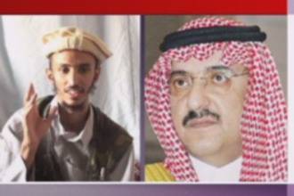 نشر نص المكالمة الهاتفية بين الأمير محمد بن نايف والانتحاري الذي حاول الاعتداء عليه