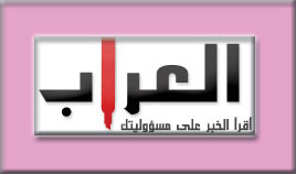 بعد تلقيه دعوة..العراب نيوز تقاطع حفل افطار السفارة الأمريكية اليوم