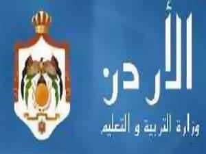 عطلة العيد للمدارس من 19 حتى 26 الشهر الحالي