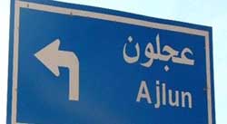 عقب أعمال الشغب والفوضى..ادارة مياه عجلون تجري تحسينات على المحابس في عرجان