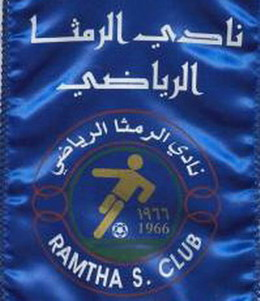 انتصارات كبيرة للوحدات والبقعة والعربي وتعادل الرمثا واليرموك بالكأس