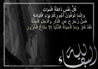 وفاة طفلة بلدغة عقرب في الكرك ووالدها يتبرع بقرنيتيها